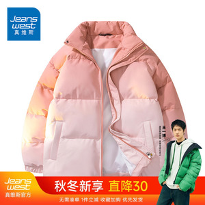 GV真维斯粉色渐变棉服男女冬季新款潮牌棉情侣款加厚保暖棉袄男D