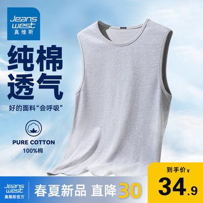 真维斯运动跨栏纯棉无袖T恤男士