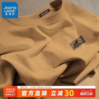 真维斯重磅纯棉短袖男中老年大码