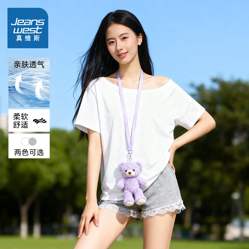 NOW真维斯白色斜肩短袖t恤女2026新款夏一字领露肩慵懒松弛感