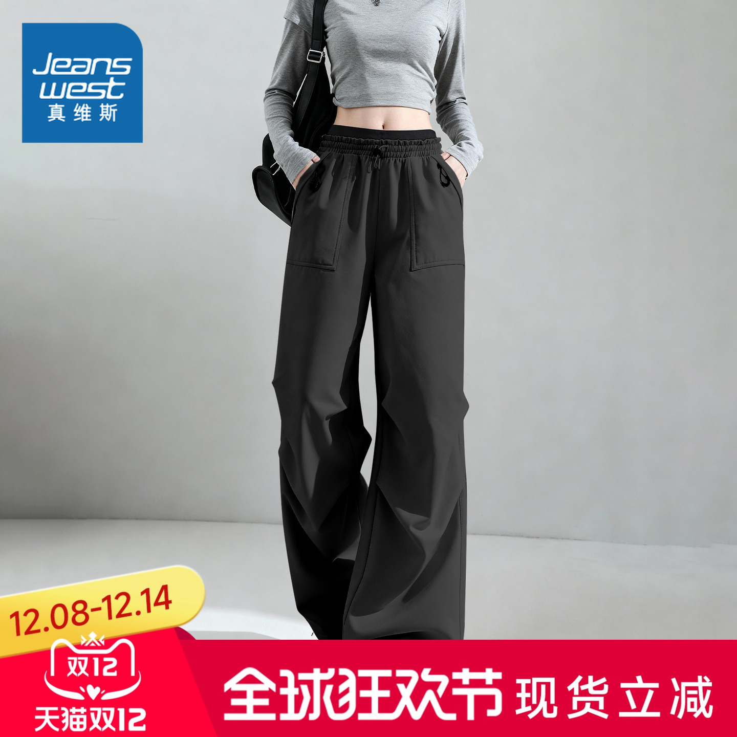 真维斯加绒工装裤户外登山直筒裤