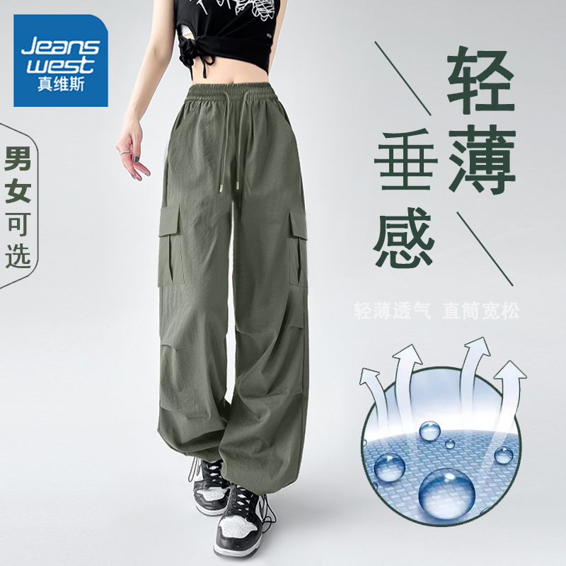 真维斯军绿色美式工装裤女