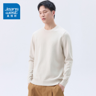 KZ真维斯秋冬季绵羊毛打底衫男士纯色内搭圆领保暖套头针织上衣男