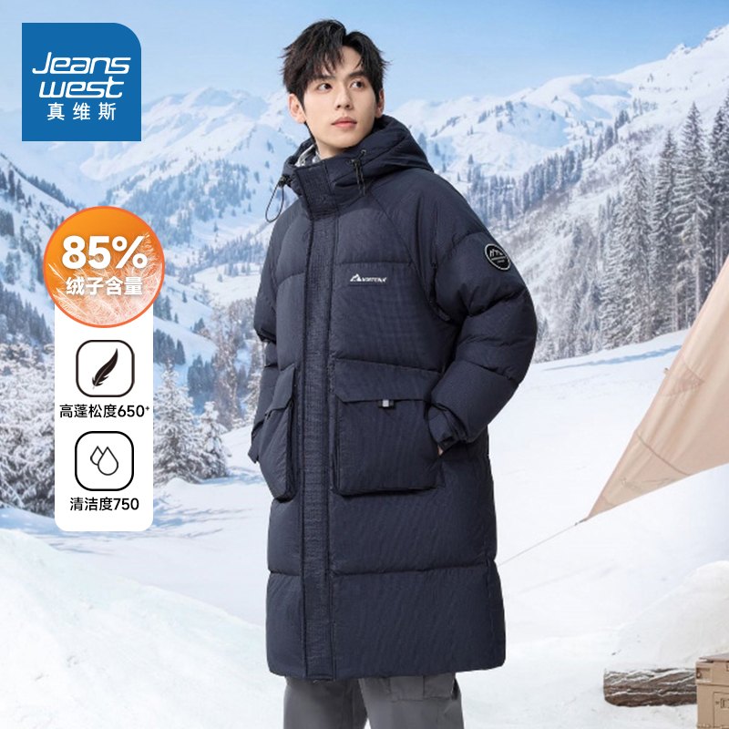 男款羽绒外套潮中长款宽松保暖