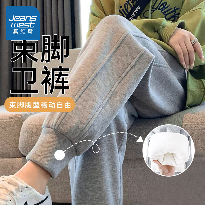 KMV真维斯灰色休闲直筒束脚裤女2025秋冬新款高腰修身小个子卫