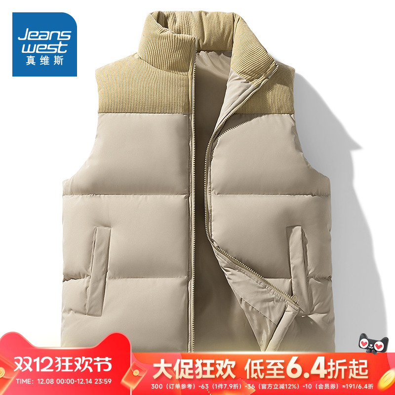 插色肩领复古保暖棉立领马甲外套