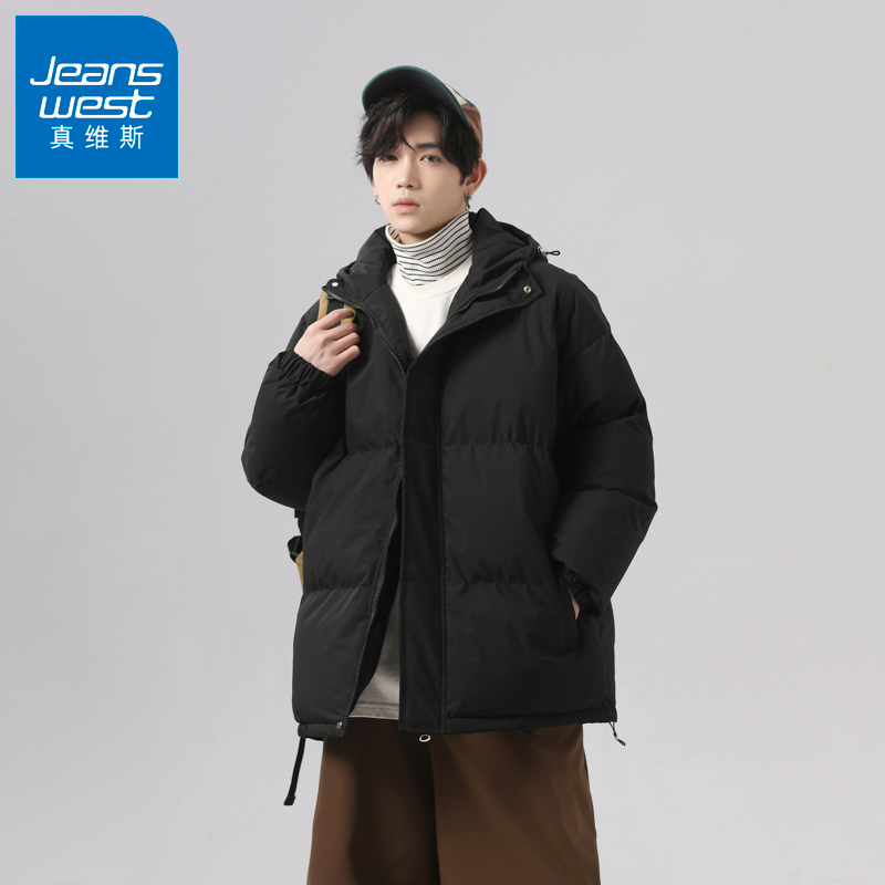 N5真维斯棉服男款2025新款冬季加厚保暖连帽棉袄男装棉衣冬装外套