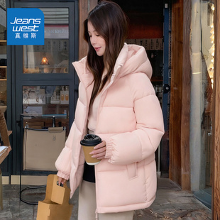 NOE真维斯粉色棉服女款2025新款棉袄女士保暖加厚冬季夹棉外套女