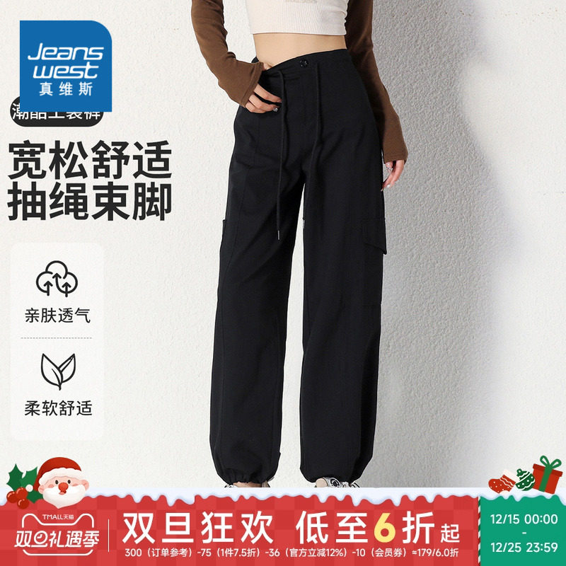 YD真维斯女装春秋季 潮流时尚宽松纯色休闲通勤束脚设计感长裤女