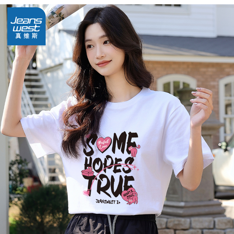 真维斯纯棉针织短袖T恤