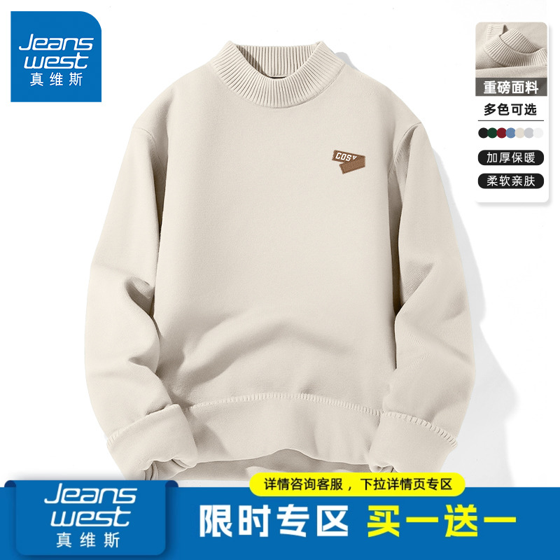 GV真维斯毛衣男款秋冬季针织衫