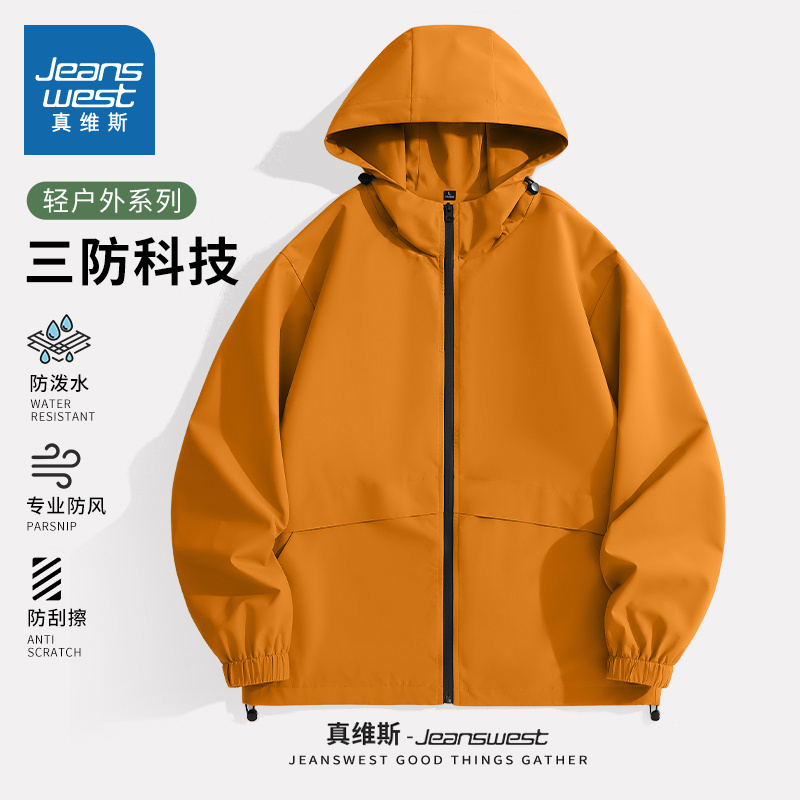 真维斯复古美式夹克男秋款