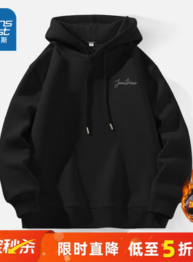 NN真维斯连帽卫衣男款秋冬季男士黑色加绒外套青少年宽松休闲上衣