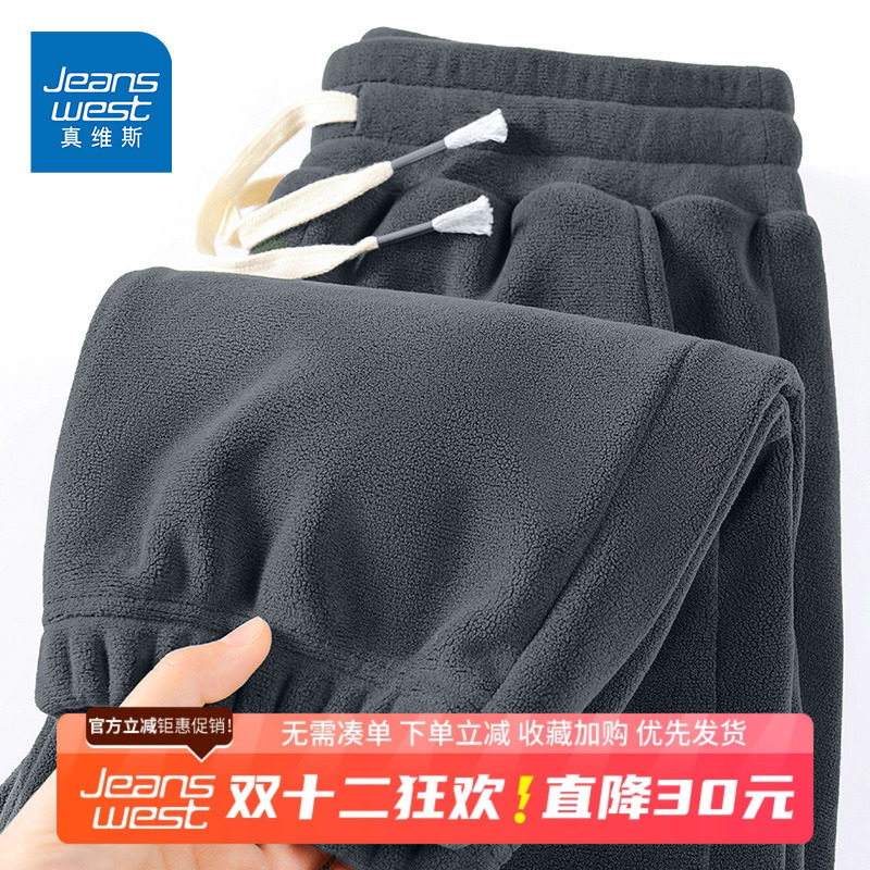 GV真维斯加绒裤子男冬季摇粒绒男裤双面抓绒卫裤加厚男士运动裤B