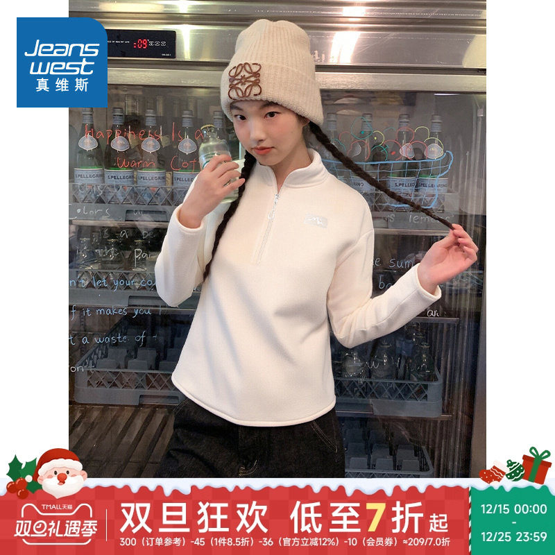 JR真维斯女装2025冬季新款潮流时尚简约净色半拉摇粒绒保暖卫衣