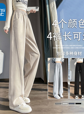 KV真维斯白色裤子女春秋款宽松卫裤加长休闲裤今年百搭女士直筒裤