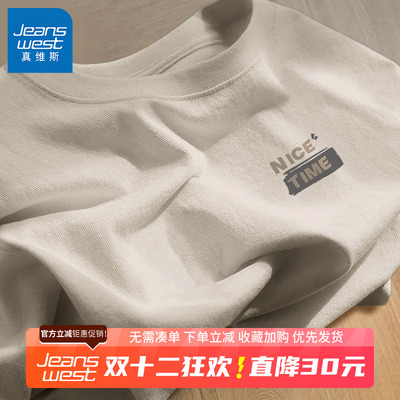 GV真维斯重磅纯棉短袖t恤男款夏季新款美式复古宽松休闲半袖体恤B