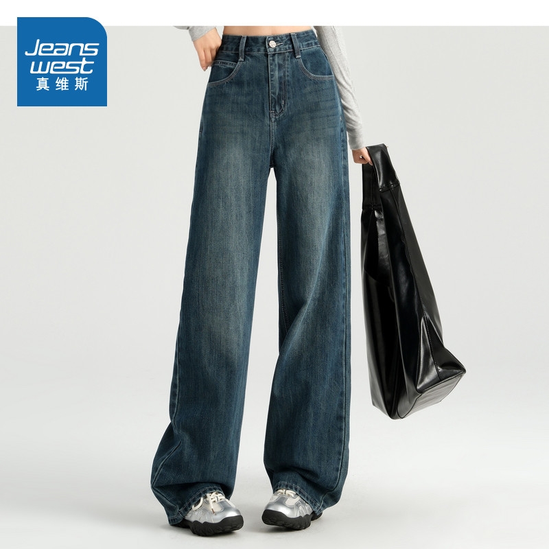 XA真维斯女装牛仔裤 2025夏季新品 女式宽松简约舒适牛仔长裤,女装/女士精品,牛仔裤,淘宝优惠券,粉丝福利购,淘宝优惠卷
