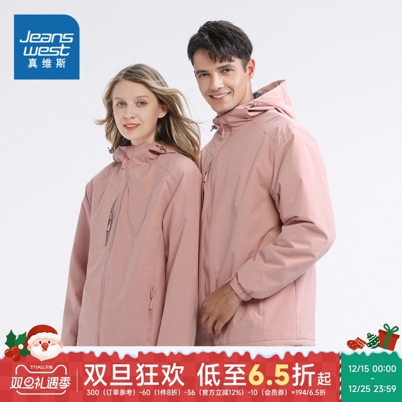 女装冲锋衣真维斯休闲