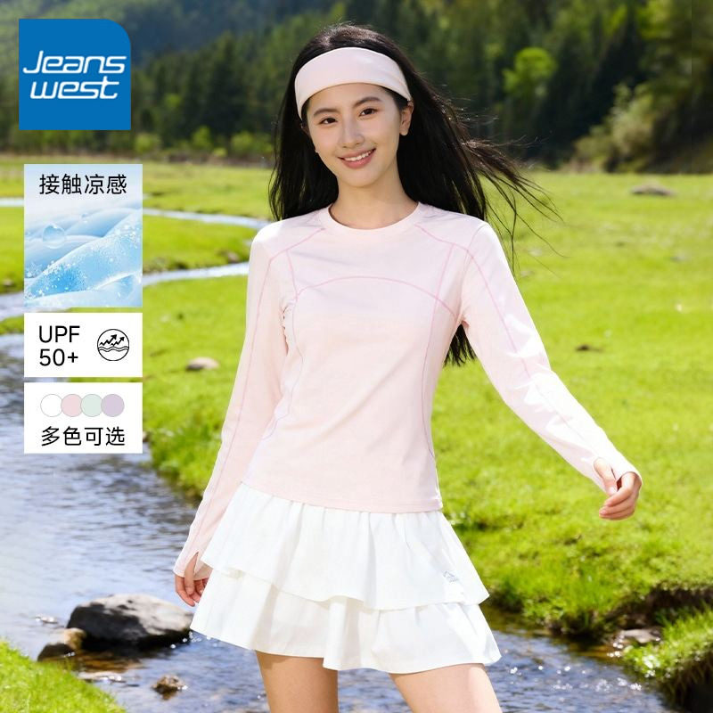 KCV真维斯女款速干长袖t恤2026新款浅粉温柔显白速干透气打底衫女,女装/女士精品,T恤,淘宝优惠券,粉丝福利购,淘宝优惠卷