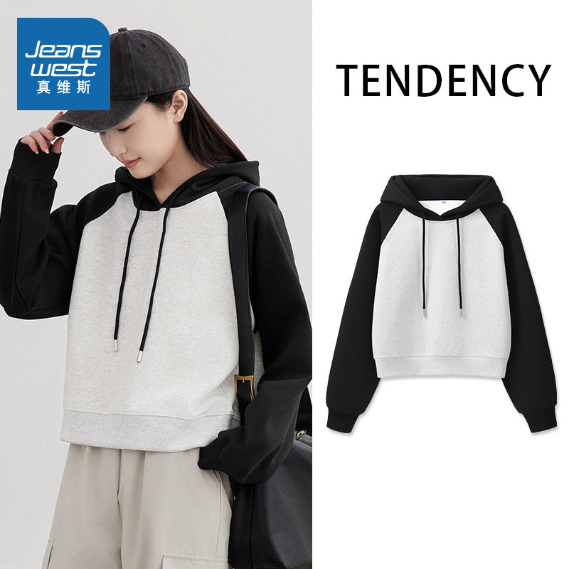 NOB真维斯撞色连帽卫衣女春季2026新款设计感插肩袖短款上衣外套,女装/女士精品,卫衣/绒衫,淘宝优惠券,粉丝福利购,淘宝优惠卷