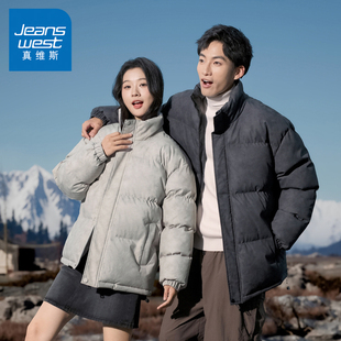 加厚宽松立领棉袄情侣棉衣冬装 冬季 外套 2025新款 N5真维斯棉服男款