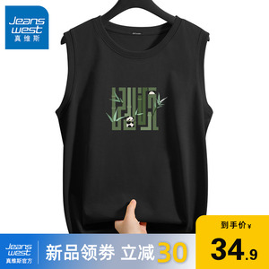 GV真维斯新中式无袖男t恤坎肩健身训练背心纯棉外穿竹子上衣男款C