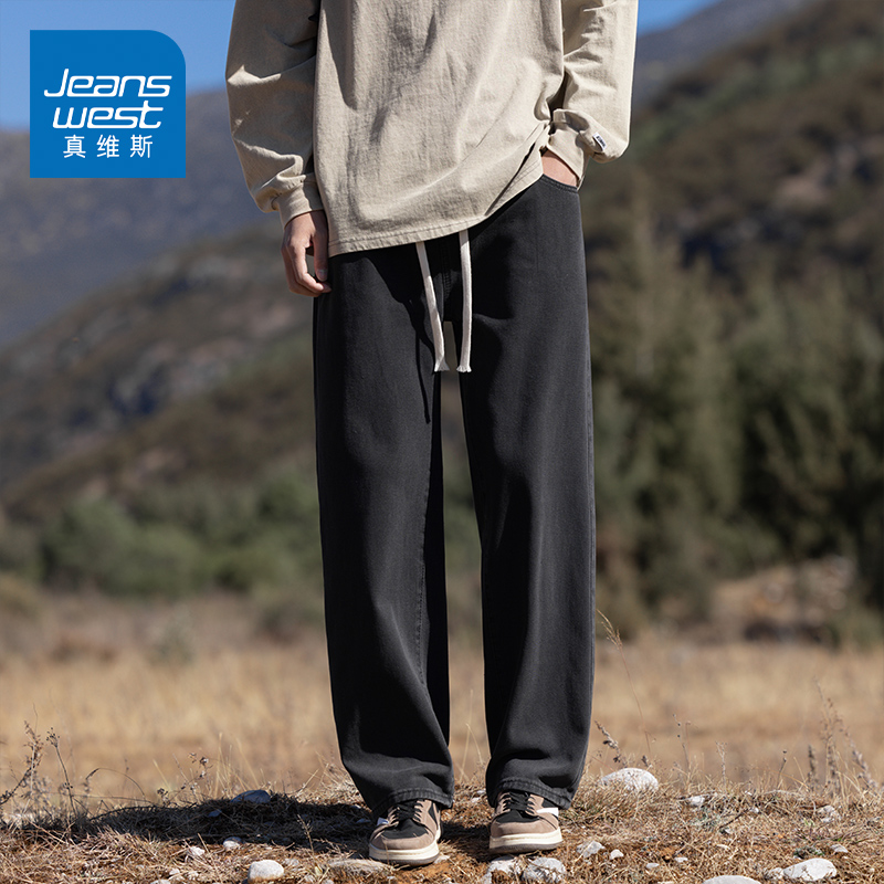 KZH真维斯抽绳黑色牛仔长裤男士休闲潮牌男裤子春秋2025新款男装