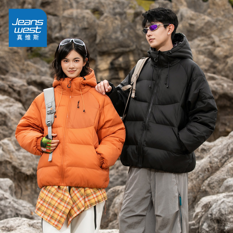 N5真维斯连帽羽绒服男2025新款冬季日系户外休闲百搭鸭绒冬装外套