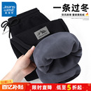 GV真维斯加绒裤子男款冬季奥粒绒加厚保暖卫裤男黑色运动休闲裤A