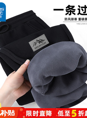 GV真维斯加绒裤子男款冬季奥粒绒加厚保暖卫裤男黑色运动休闲裤A