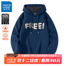 GV真维斯连帽卫衣卫衣男款加厚秋冬季新款青少年加绒男士外套B