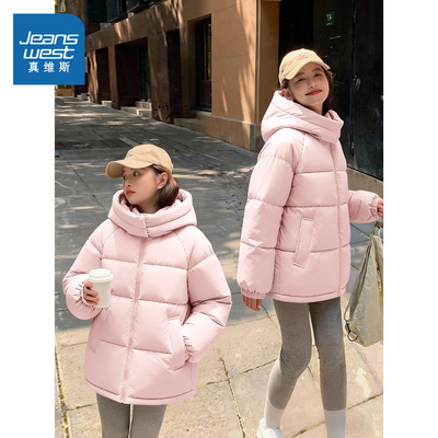 NOB真维斯粉色面包服女款2025新款秋冬时尚洋气亮色保暖棉服外套