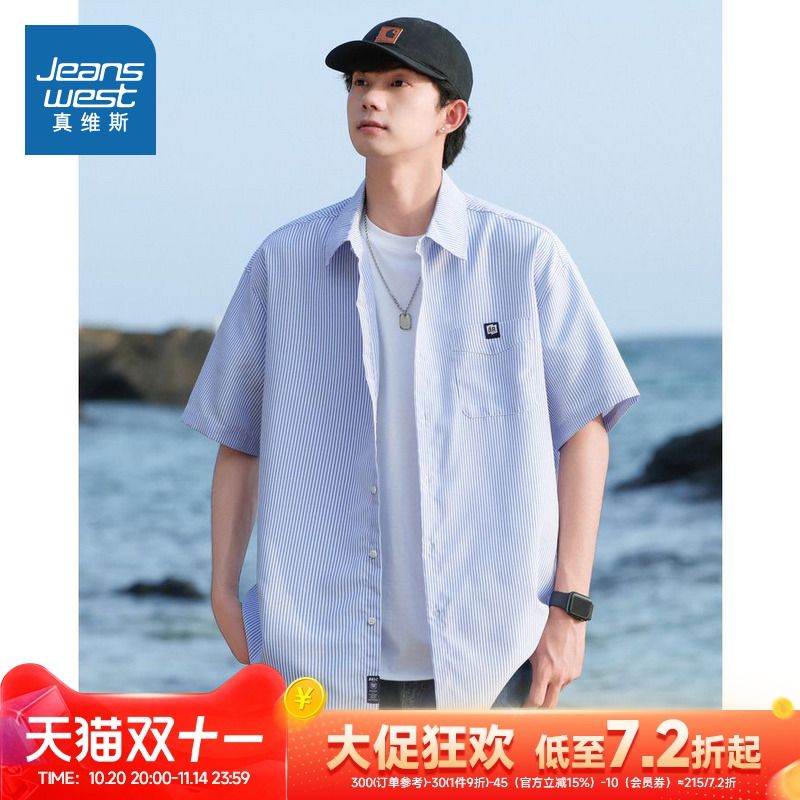 简约潮流时尚条纹半袖薄款衬衫