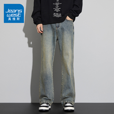 真维斯美式高街微喇牛仔裤