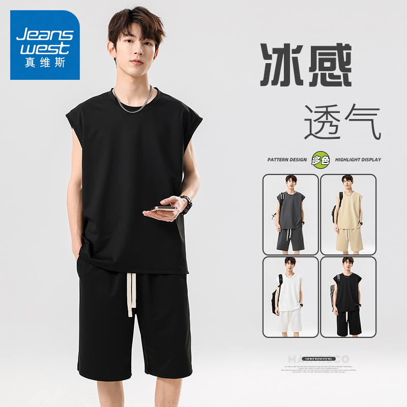 N5真维斯男士无袖背心套装2025夏季新款简约休闲运动夏天装两件