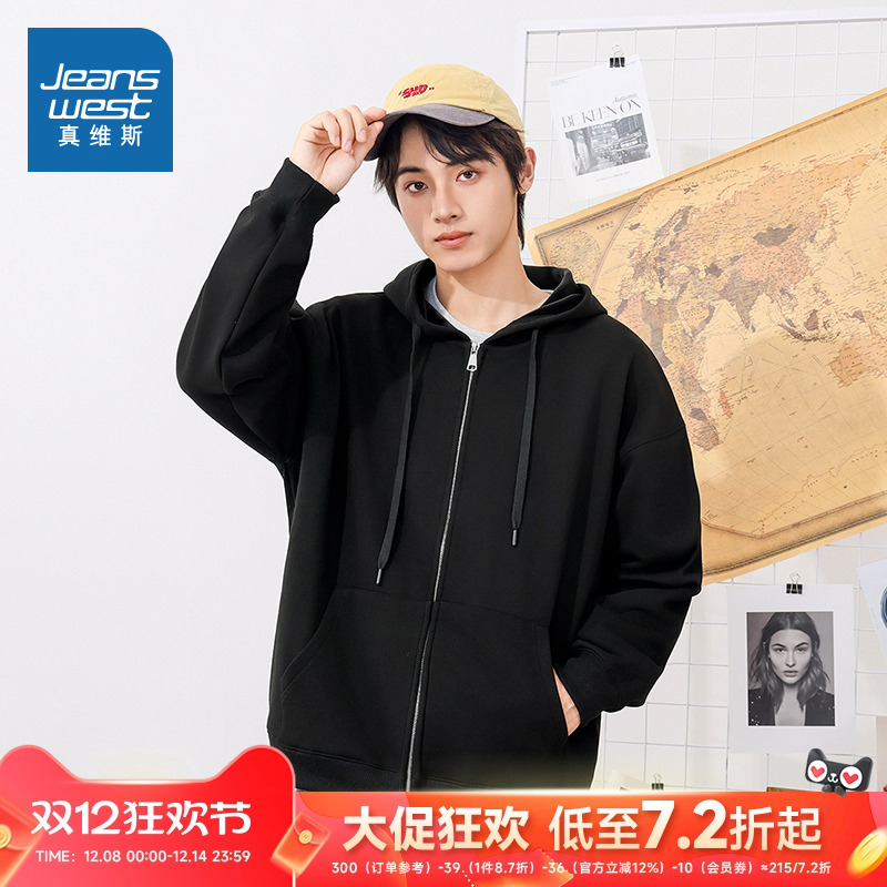 XC真维斯男装连帽卫衣外套 2025春季新品 青年男款开衫红色新年服