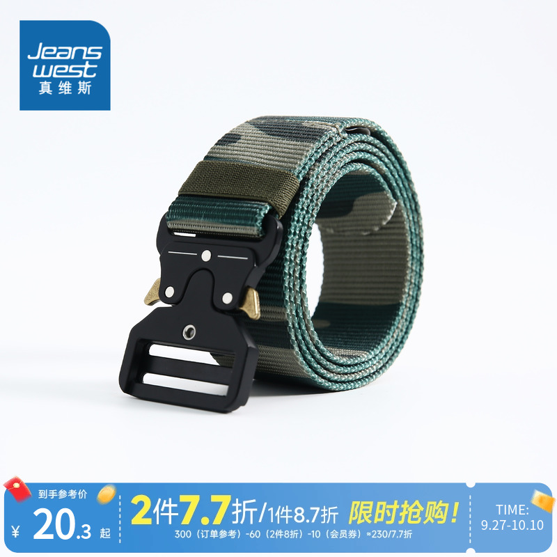 腰带真维斯男装2023秋季新款