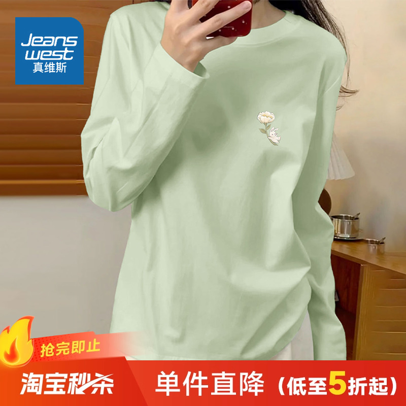 真维斯t恤慵懒风纯棉长袖打底衫