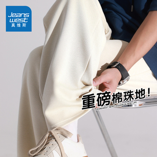 运动直筒卫裤 JR真维斯320G裤 重磅珠地棉休闲裤 春秋2025新款 子男士