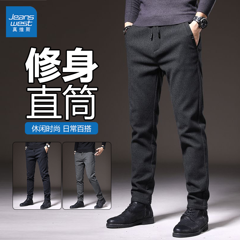 GR真维斯加绒休闲裤男2025秋冬新款直筒小脚弹力长裤中年商务西裤