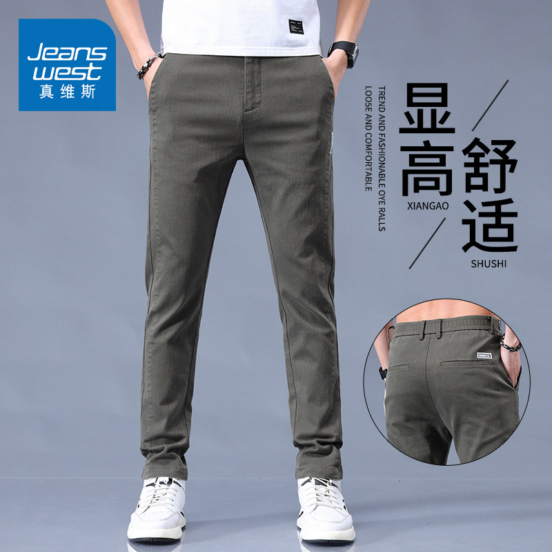 KZH真维斯仿牛休闲裤男夏季新款修身直筒裤青年商务潮流运动长裤