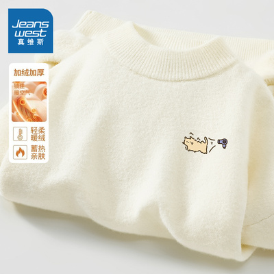 NN真维斯针织衫男款冬季新款重磅