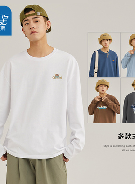 JRP真维斯男装长袖t恤男秋季新款纯棉宽松男款圆领印花男生上衣潮
