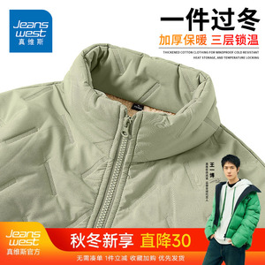 GV真维斯立领棉服男款2024新款冬季羊羔绒棉袄男士棉衣加厚外套D