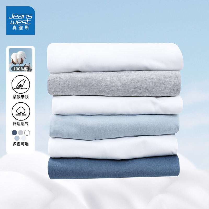 真维斯男女款夏季纯棉短袖T恤