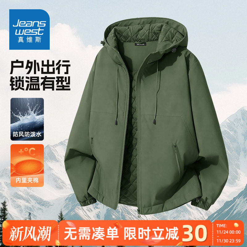 真维斯军绿色外套男2025新款冬季