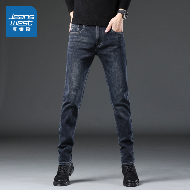 通勤百搭修身小直筒牛仔长裤