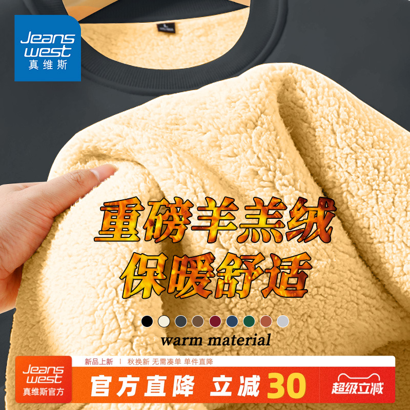 国民品牌 正品保障 收藏加购 抢先发货