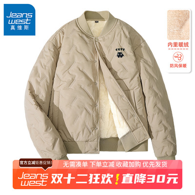 GV真维斯轻量化棒球领棉服外套男款冬季男士保暖加绒宽松棉衣B